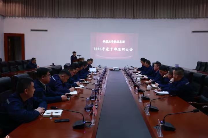 c162b22c-ef62-11f0-b213-fea6c39cc3af.jpg c162b22c-ef62-11f0-b213-fea6c39cc3af.jpg